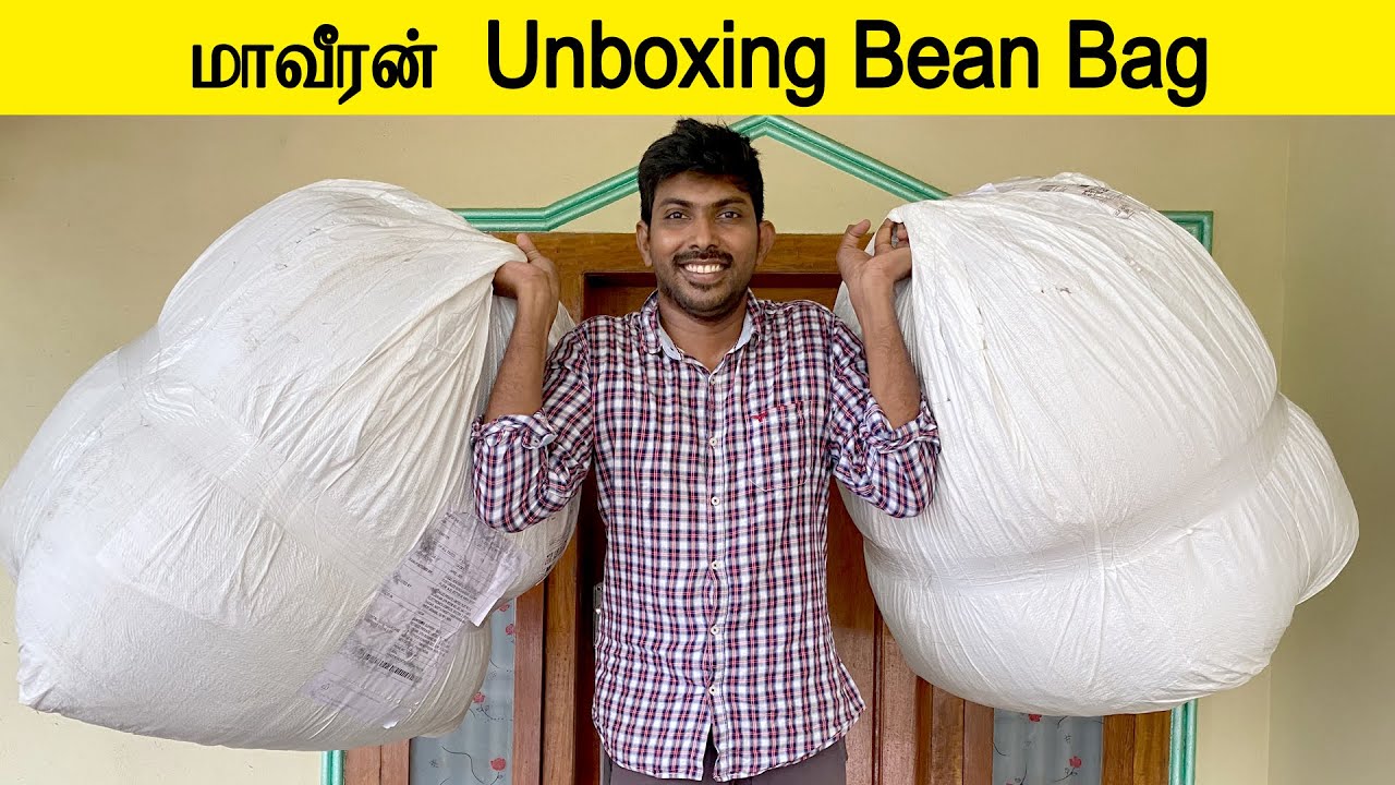 மாவீரன் Unboxing Trending Bean Bag Unboxing and Review