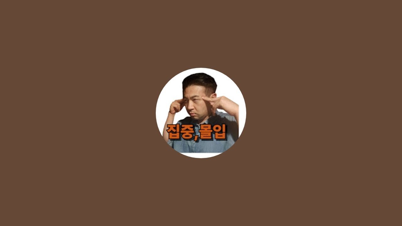 열두번째 라이브 355명 구독자기념