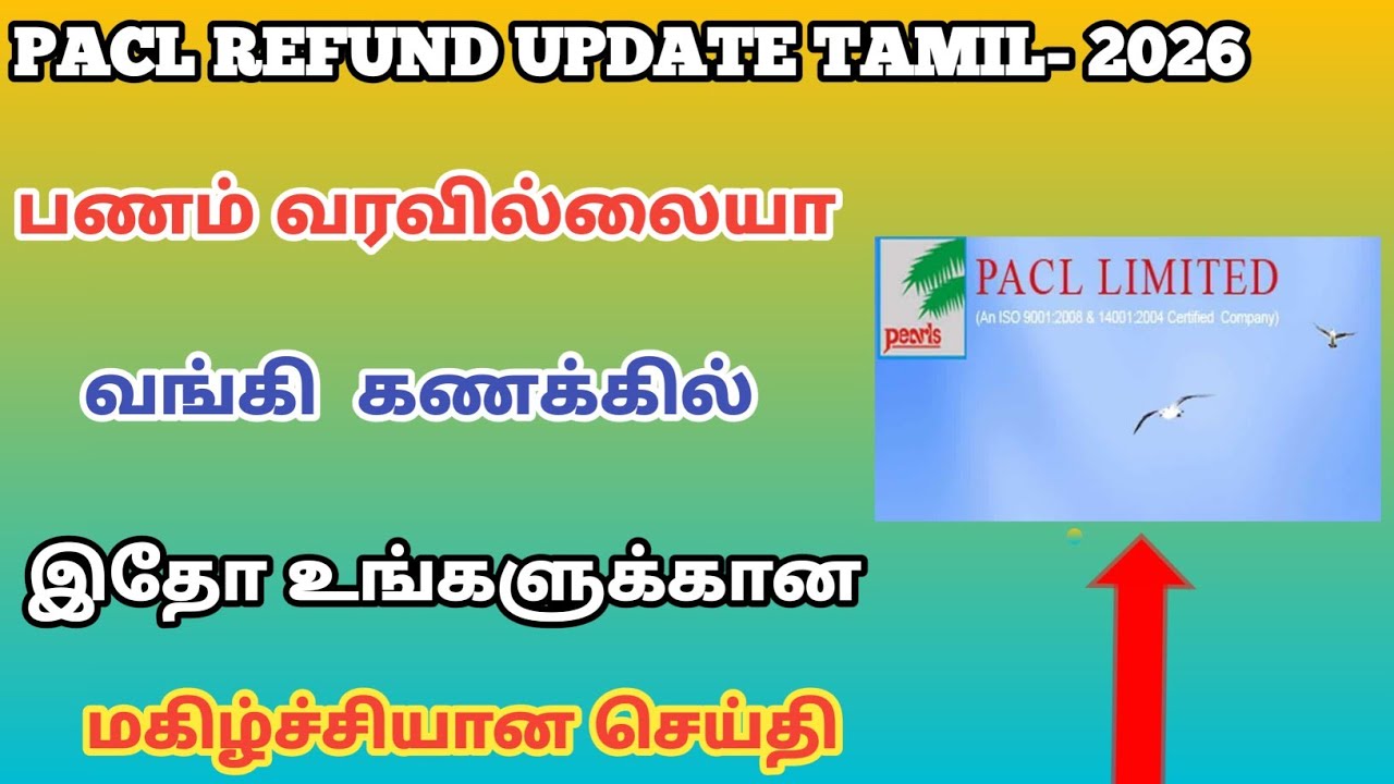 Pacl Refund Bank Account 1 rs credit at tamil @TrickyPrabin