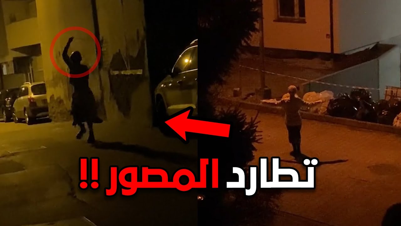 مقطع جديد للفتاة الراقصة تطارد المصور!! شخص ضايع بالبر من ايام!!