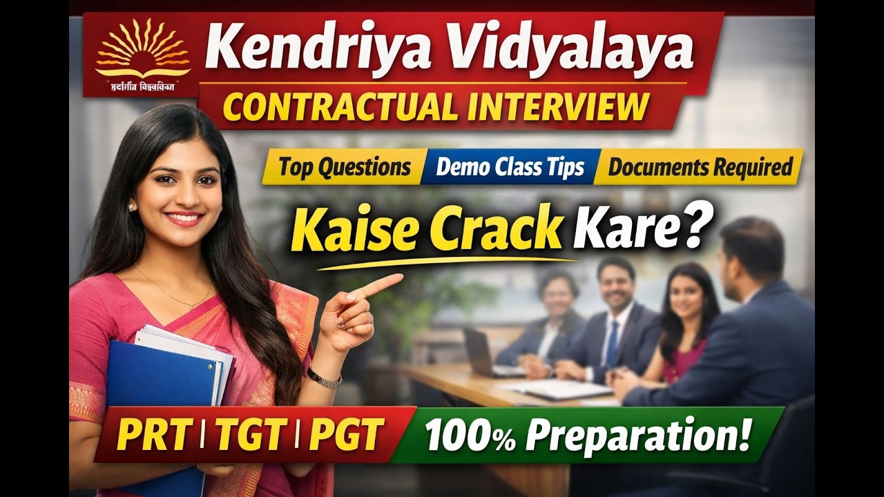 KVS Interview | Contractual | 2026