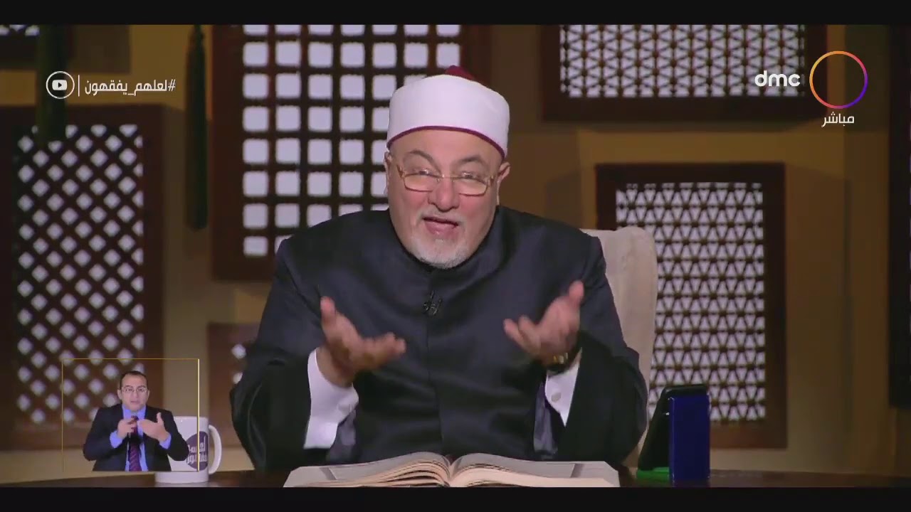 لعلهم يفقهون - الشيخ خالد الجندي: الذكاء الاصطناعي ليس فيه مضاهاة لخلق الله