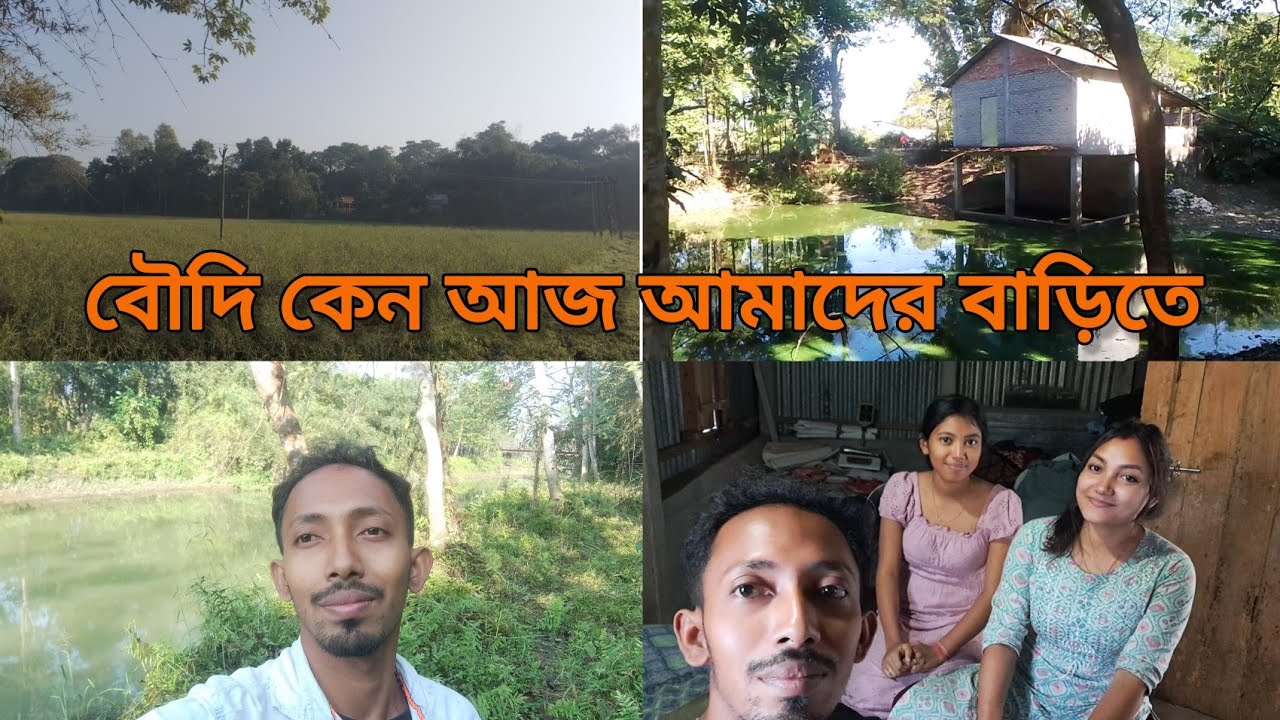 হঠাৎ বৌদি আমাদের বাড়িতে??