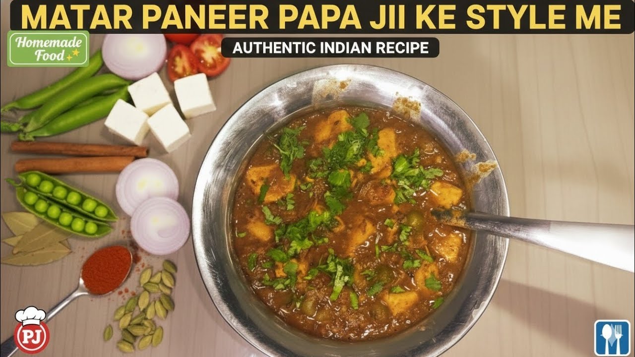 Papa Ki Special Matar Paneer Recipe|Ghar Jaisa Swad♥️#Papa special recipe 