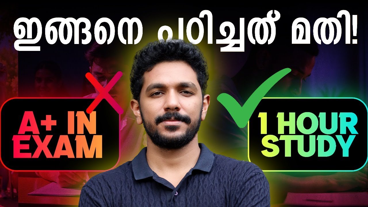 Goal വെക്കുമ്പോൾ Marks നോക്കാറുണ്ടോ? ❌ Toppers-ന്റെ System ഇതാണ്! ✅