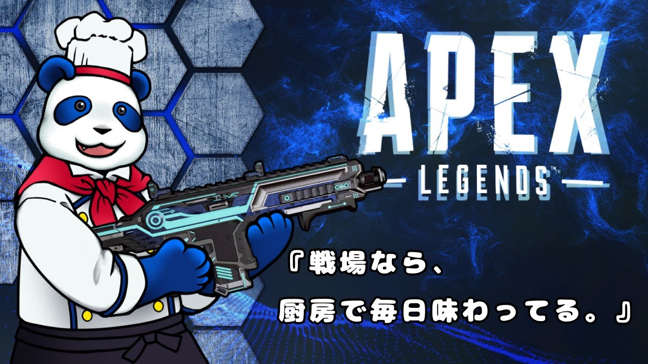 【ランク】IZUNAの夜な夜なAPEX ～なんでこんなことを…また戦争がしたいのか！あんた達は！！～【#apexlegends 】