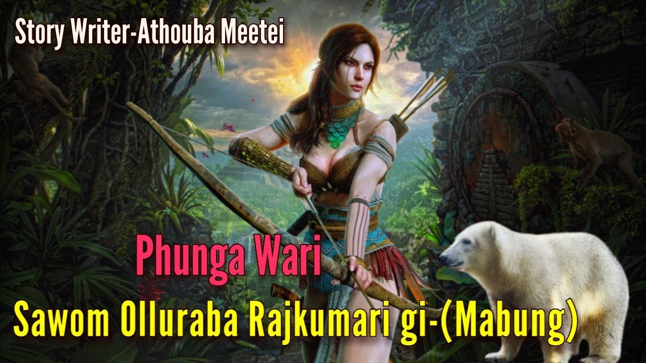 Sawom Olluraba Rajkumari gi-Mabung || Manipur Phunga Wari || Record -Helly Maisnam ||