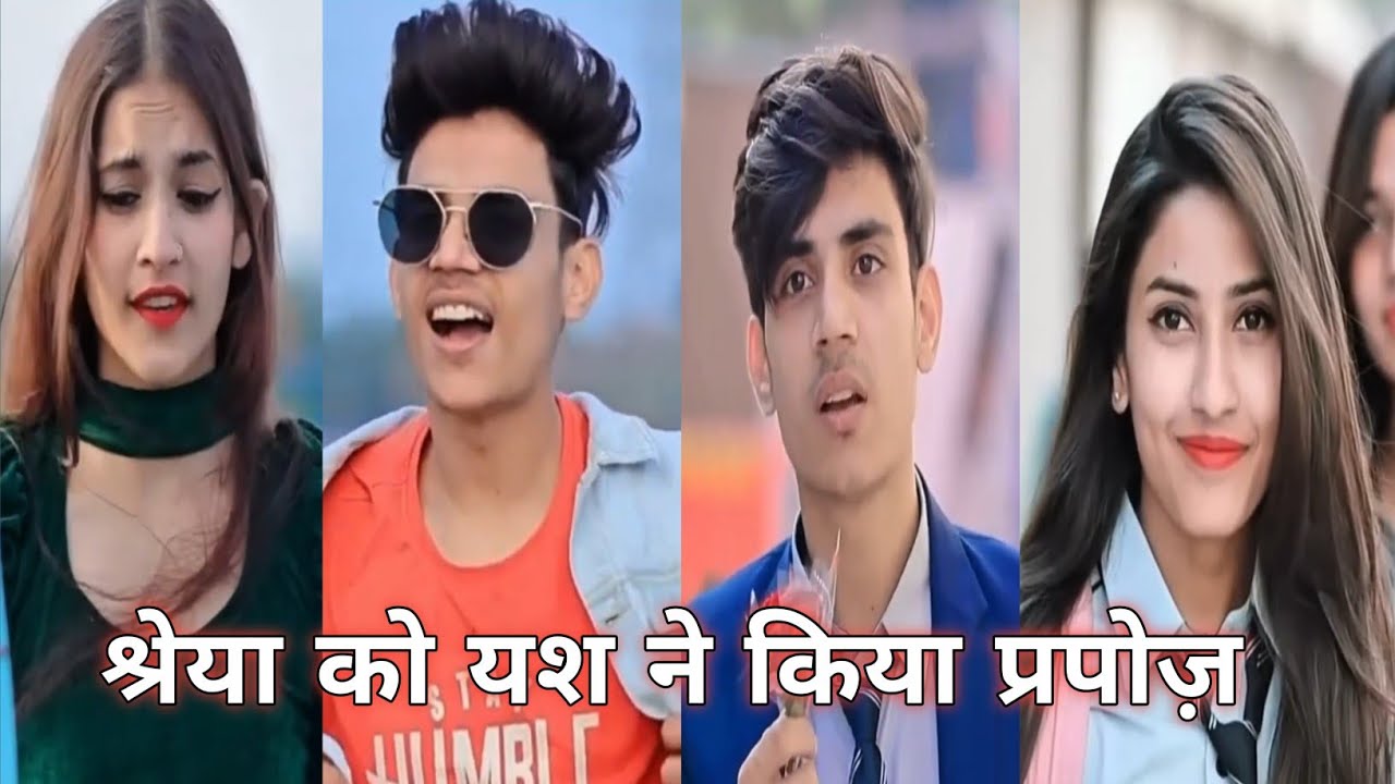 श्रेया को यश ने किया प्रपोज | Shreya Ko Yash Ne Kiya Propose | Shreya Yash Ki Video 2026
