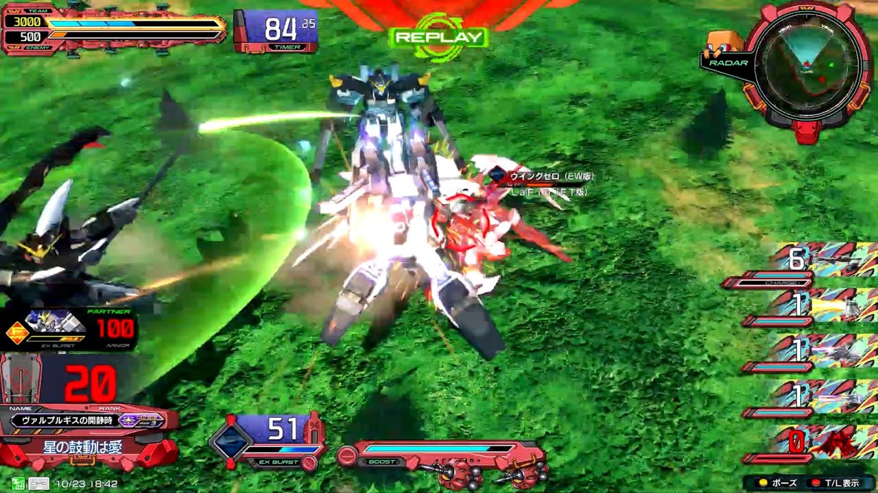 EXVS2 IB オーヴェロン 11