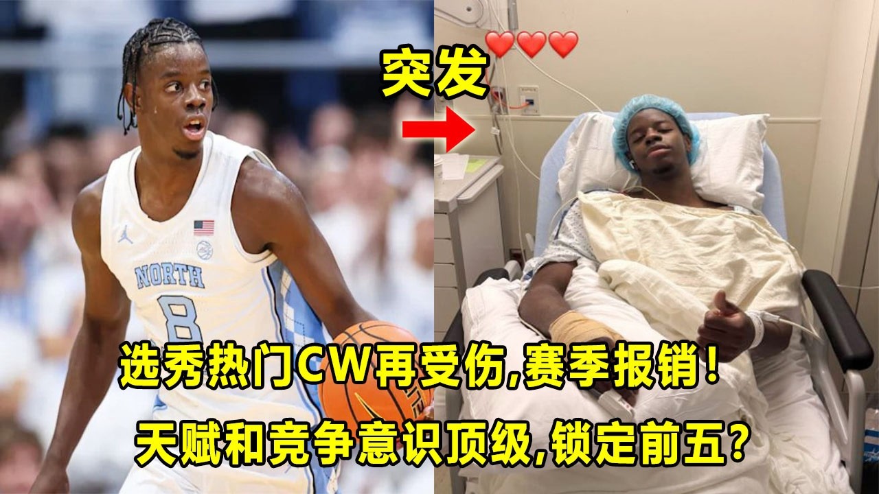 突发：