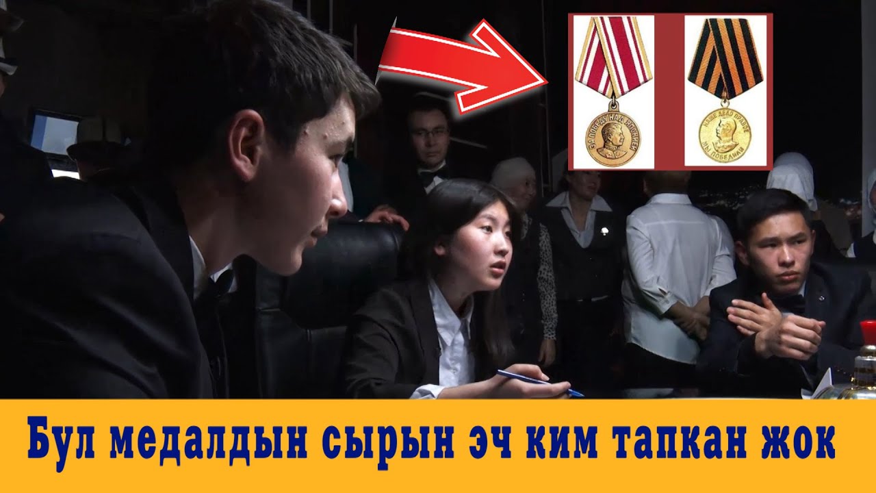Билерман ордо-2022. Мектеп лигасы 2-тур. 13.03.22