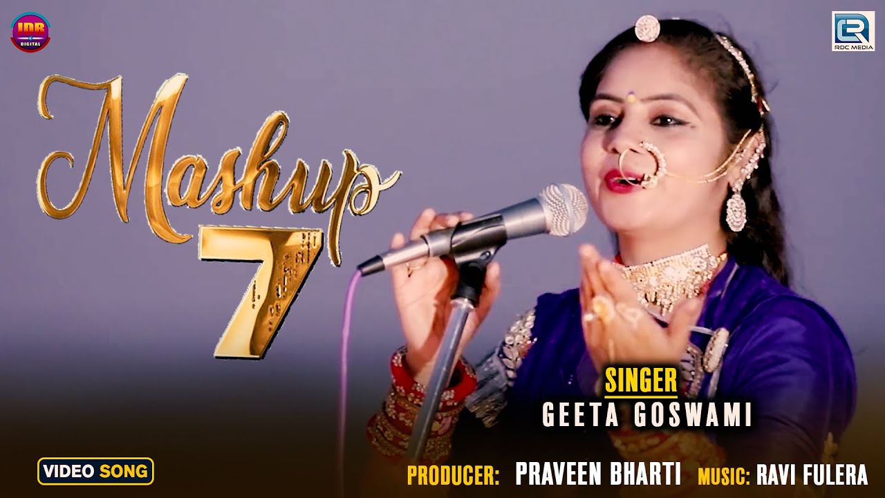 Mashup 7 - Geeta Goswami | New Rajsthani Vivah Geet  | 2023  DJ mix Nonstop Song | Full Video song