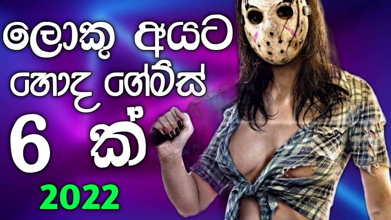 තනියම ගහන්න බැරි ගේම්ස් සෙට් එකක් 😁 | best horror games 2022 | sinhala | high pc games 2022