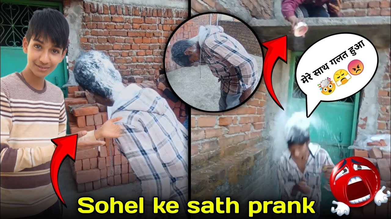 Sohel Ke Saath Sabse Ganda Prank Ho Gaya 😱 | End Tak Dekhna Padega #prank #prankvideo 