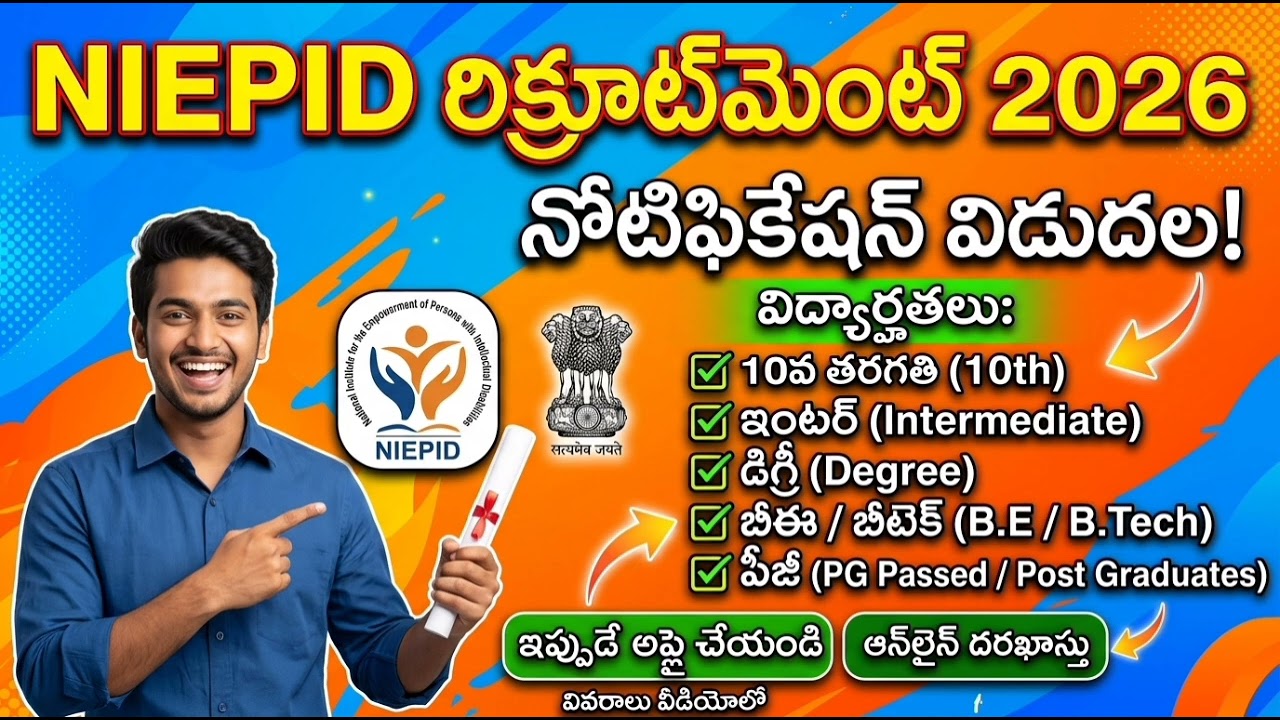  NIEPID Recruitment 2026 Notification : 10th, Intermediate, Degree, B.E / B.Tech & Post Graduates