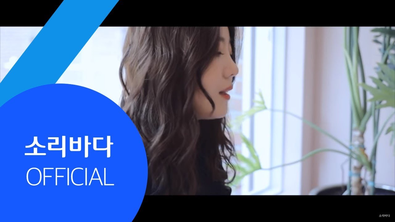 [M/V] 추화정 - 실컷