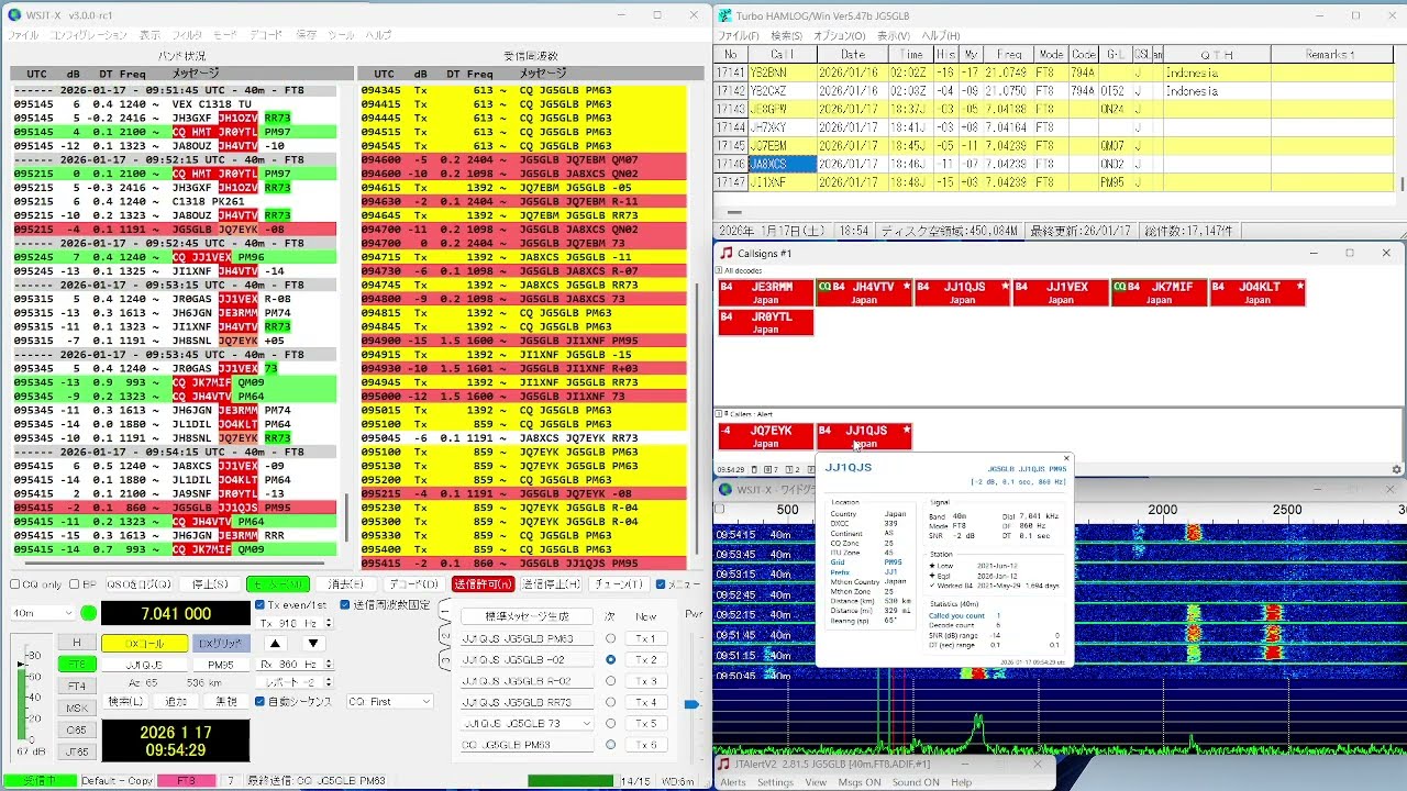 【WSJT-X 3.0　FT8　7MHz　JA】2026 01 17 18 39 18