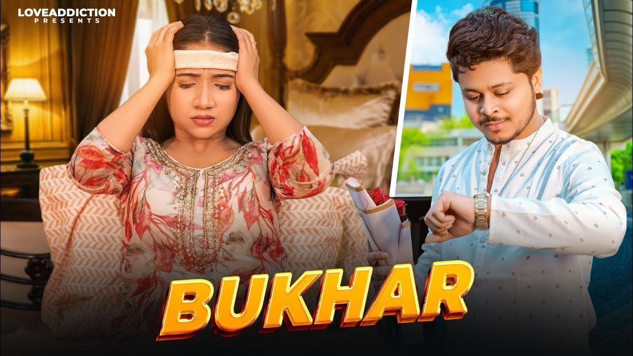 Bukhar ( Official Video ) Teri Smile Kaleja Pe Chagi Re  | Farmani Naaz | Anil Rawat | Rahul Mulheda
