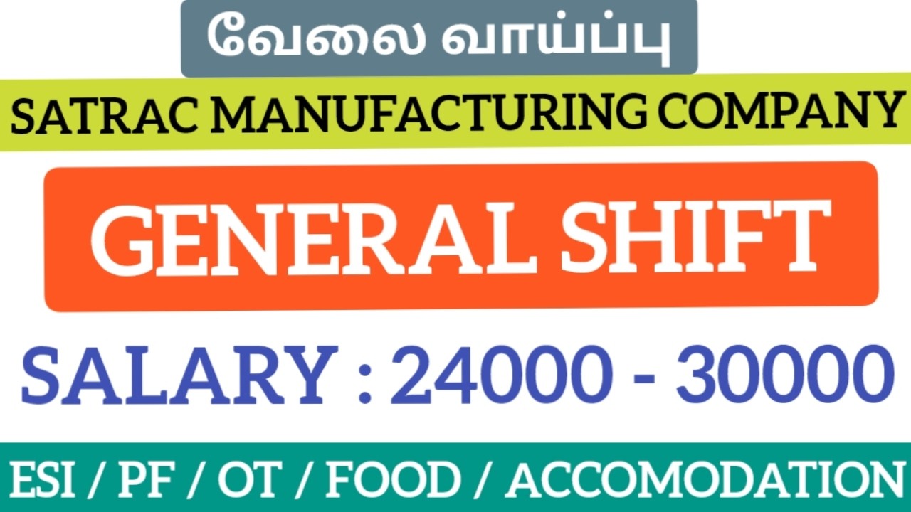 Manufacturing company jobs 2026|General shift job|Job opening|Chennai job vacancy|Jobs in Chennai