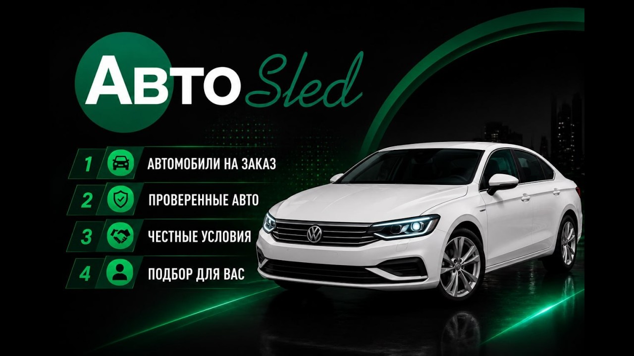 Обзор Volkswagen Lavida из Китая🇨🇳 А также сравнение комплектаций 