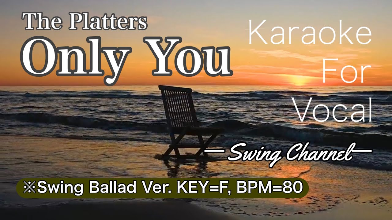 Only You／The Platters（Jazz Karaoke for Vocal）Key=F／Bpm=80 ※swing Ver. By ひろまさひろ