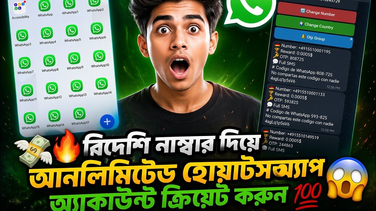 Unlimited Whatsapp account Create 🔥💯 | কিভাবে আনলিমিটেড হোয়াটস্যাপ একাউন্ট ক্রিয়েট করবেন