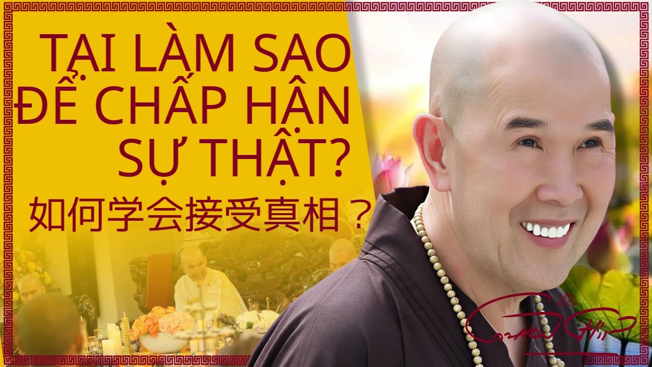 LÀM THẾ NÀO ĐỂ HỌC CÁCH CHẤP NHẬN SỰ THẬT? | 学会接受真相 - CAU CHIN DHARMA TEACHING