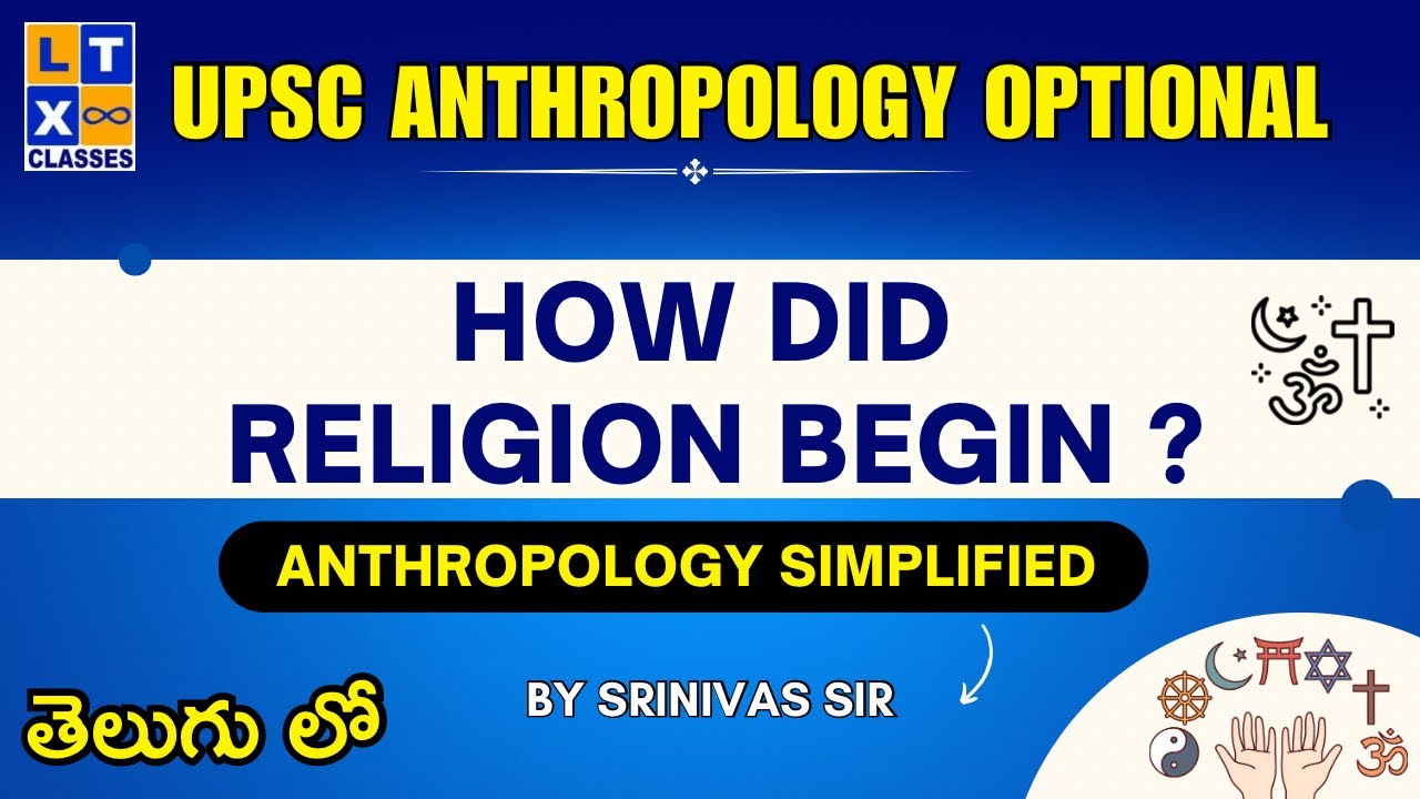 How did Religion Begin ? | In Telugu | Anthropology Made Simple | Upsc Anthropology Optional |