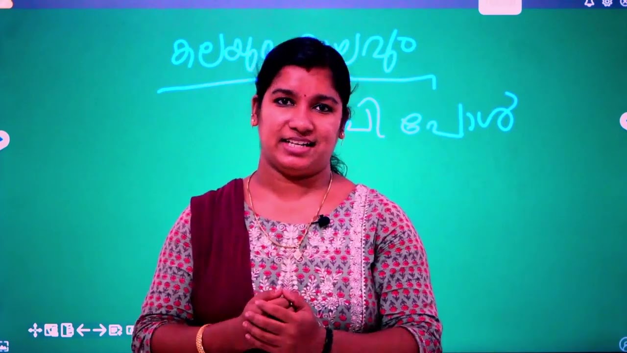 കലയും കാലവും (NIOS MALAYALAM(343)