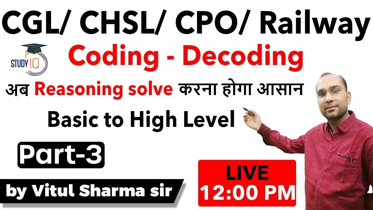 CGL/CHSL/CPO/Railway || coding decoding Reasoning Class || Set 3 || By Vitul Sharma Sir || Study IQ