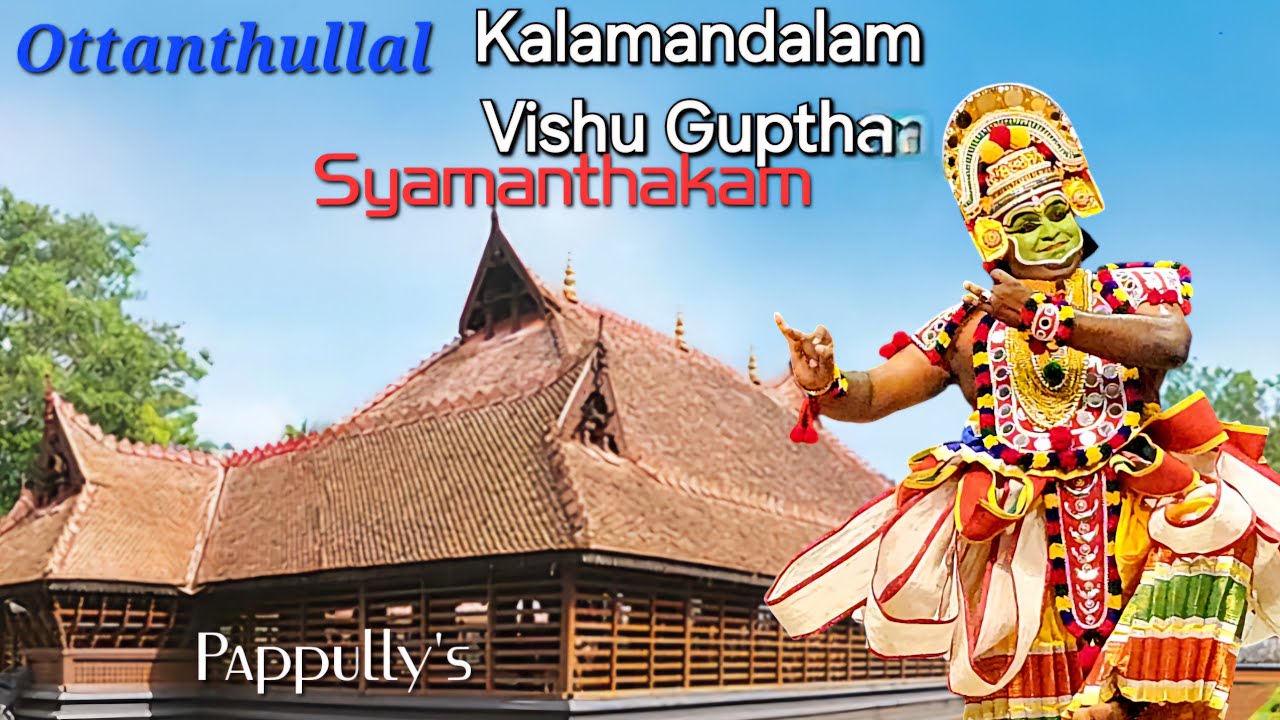Ottanthullal Syamanthakam Kalamandalam  Vishnu Gupthan, Kalamandalam Nayanan, Prasoon