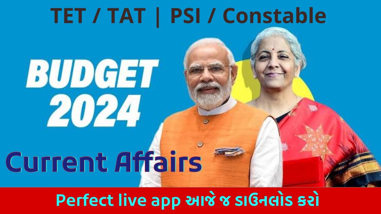 Budget - 2024 | current affairs | TET/ TAT | PSI | Constable | Perfect Academy