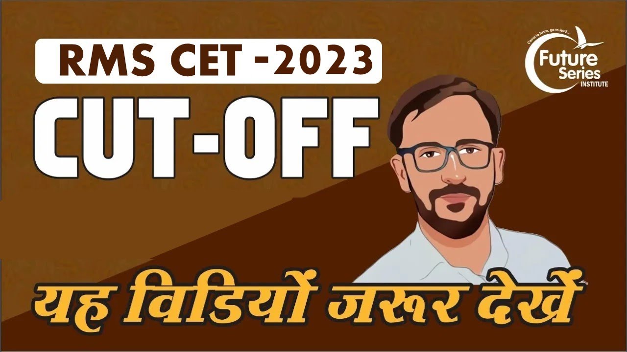 Expected Cut Off | RMS CET 2023 Class 6th & 9th | RMS CET 2023 CUT OFF 6TH & 9TH | BOOSTER BATCH