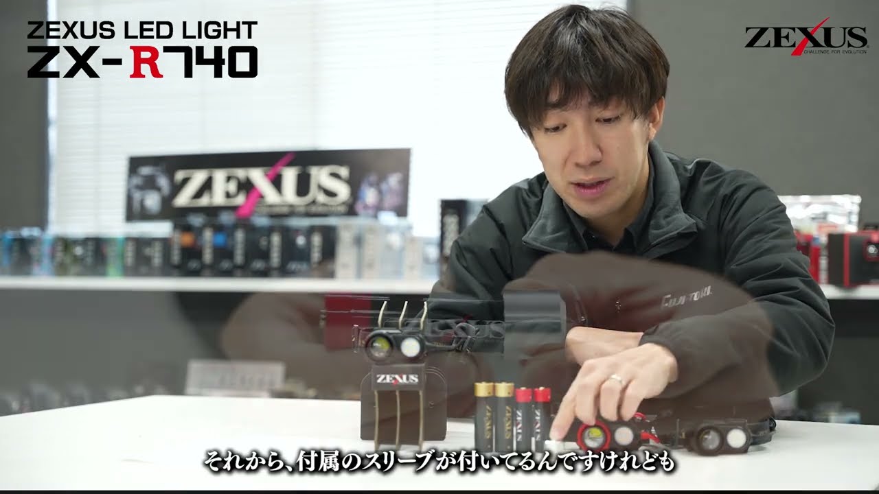ZEXUS LED LIGHT : ZX-R740