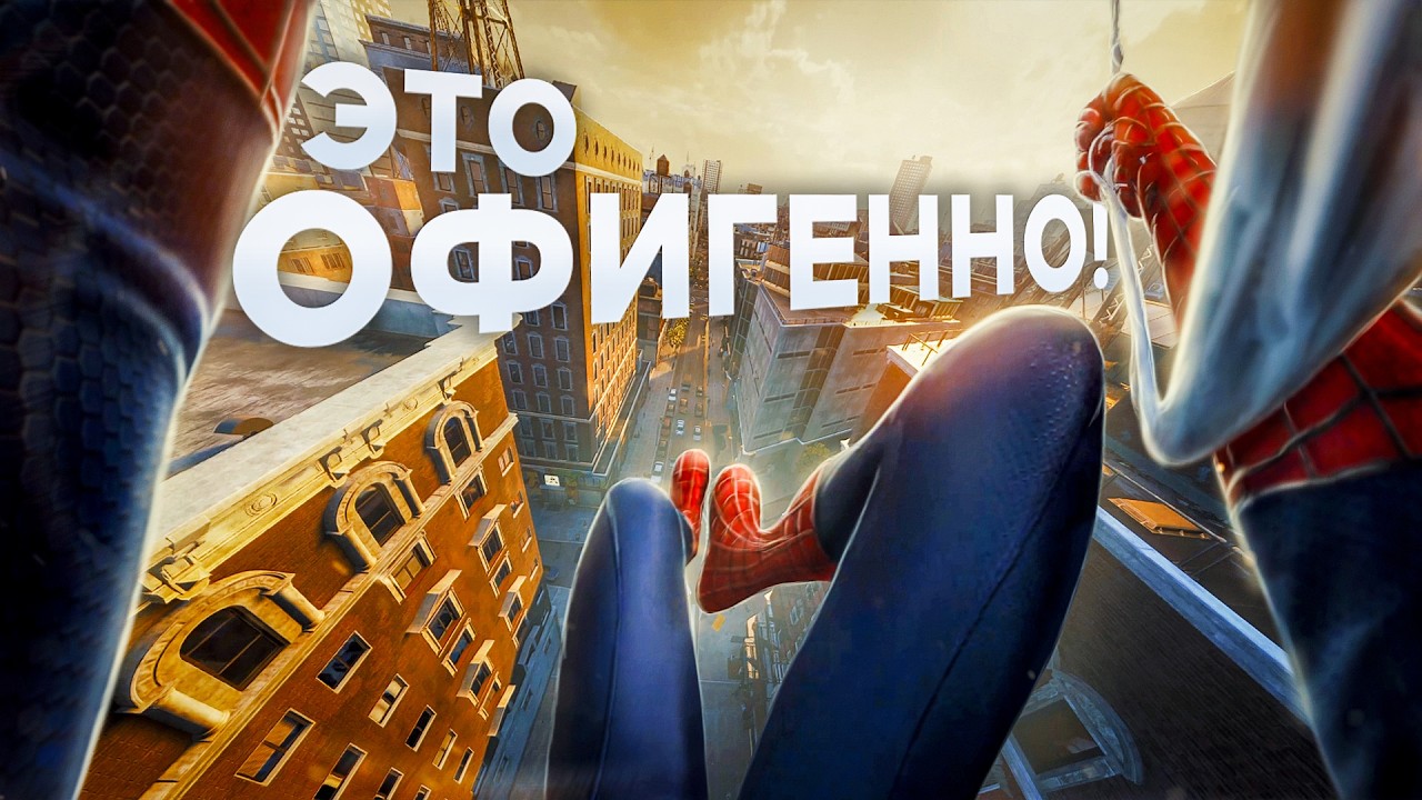 Прошел игры ОТ ПЕРВОГО ЛИЦА там, где это НЕ ПРЕДУСМОТРЕНО! [№2]