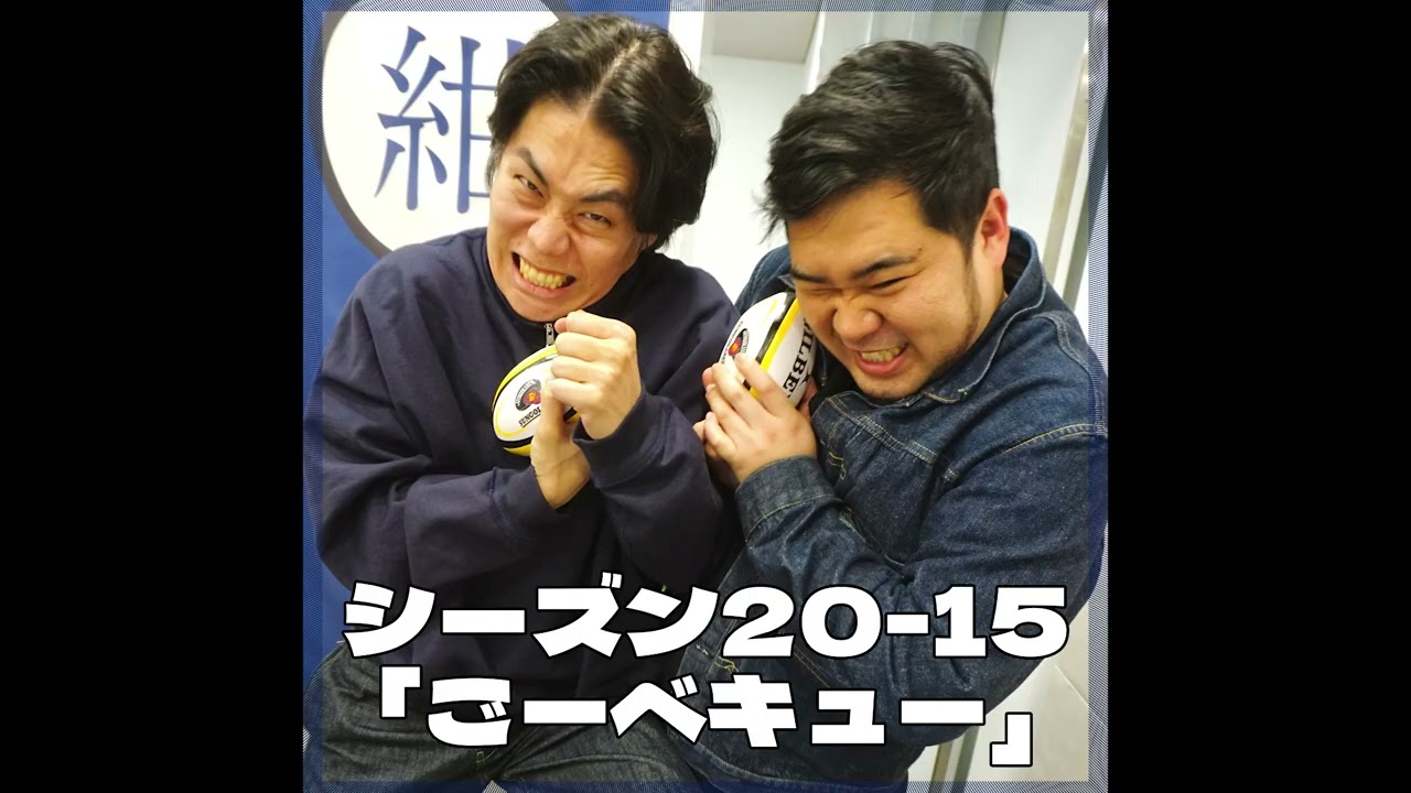 シーズン20-15「ごーベキュー」