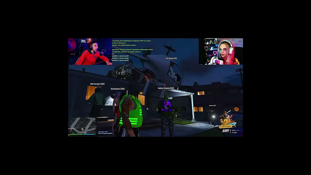 Ինչ է իրականում կատարվում մեր սթրիմներում մոտավորապես😄😄