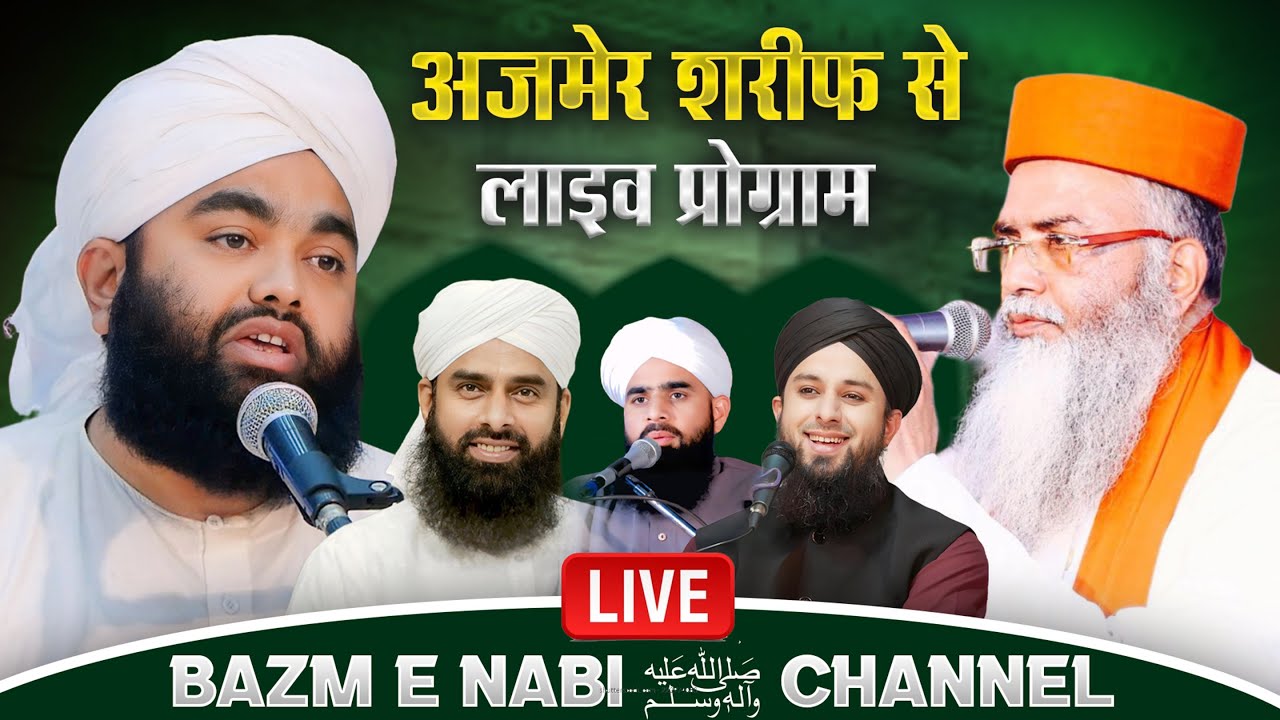 Sayyed Aminul Qadri Ajmer Sharif | Live Bayan 🎙️ | Jashn-E-Eid Miladun Nabi ﷺ  | Javed Raza Qadri