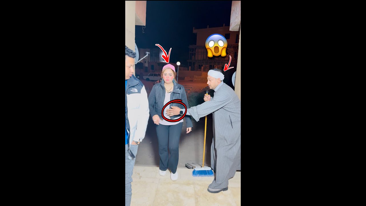 البواب بيحط ايده ع بطناها وهي ماشيه مع جوزها الساعه 2 باليل !!