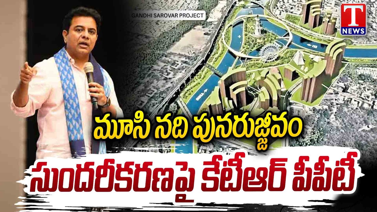 KTR PPT Presentation on the Rejuvenation and Beautification of the Musi River Today | T News