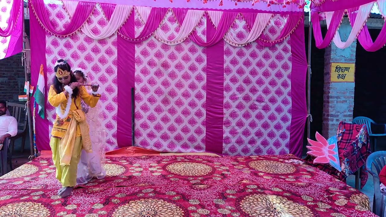 श्याम वंशी बजाते हो ,भजन पर हमारे विद्यालय के बच्चों द्वारा आयोजित कार्यक्रम 