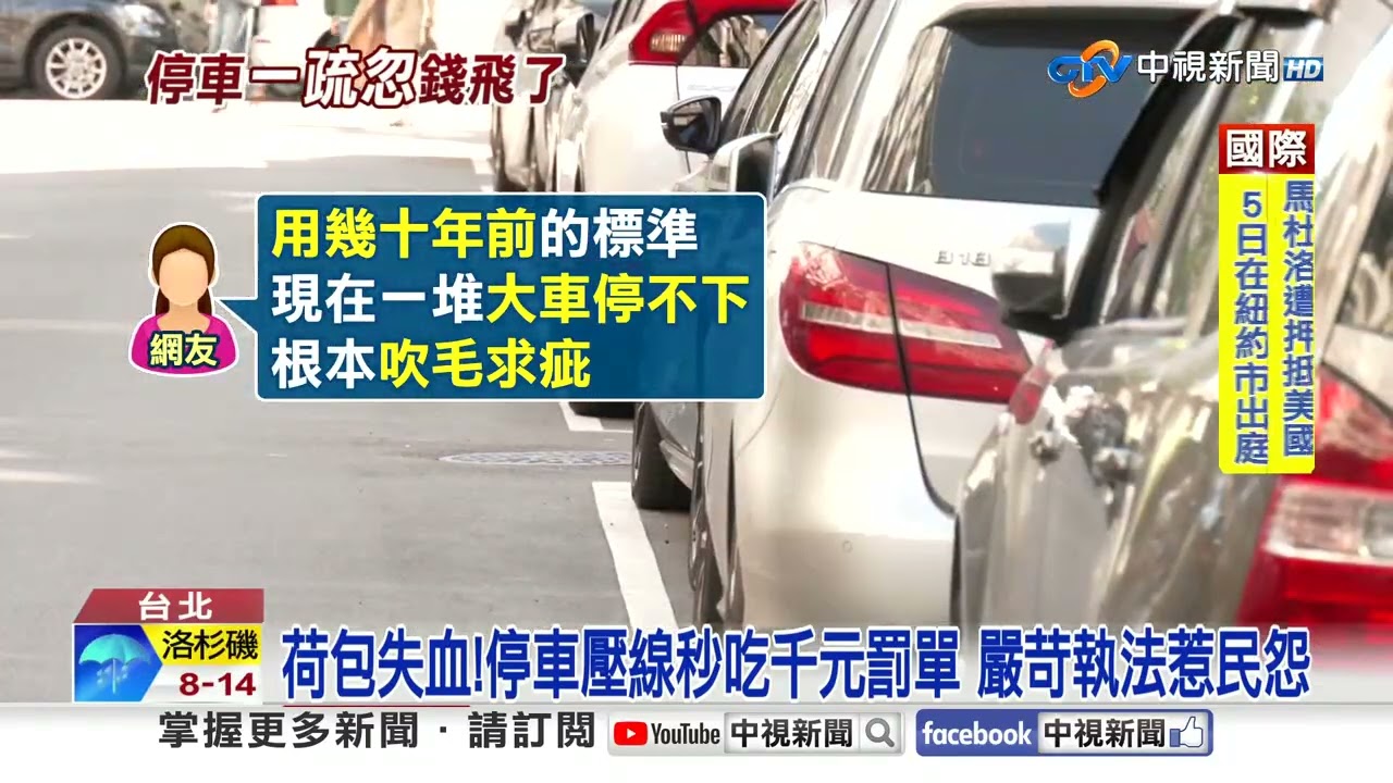 汽車