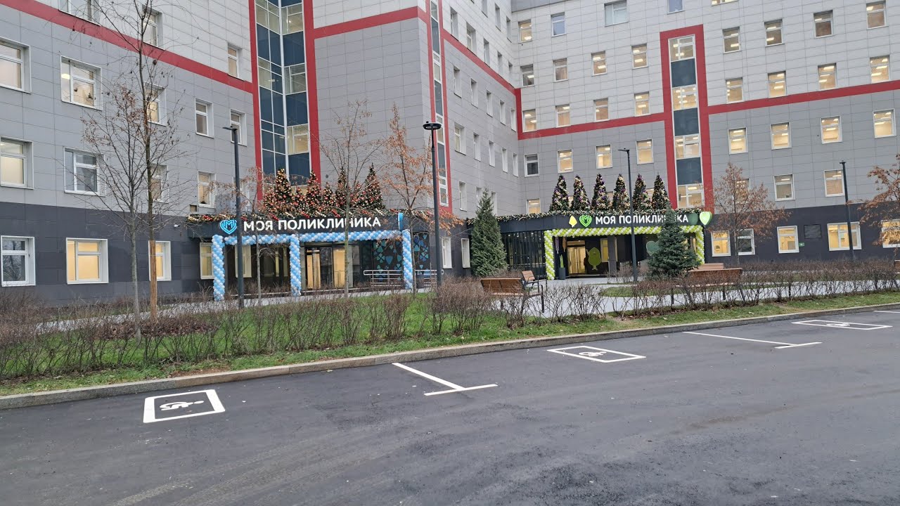 ГБУЗ «Городская поликлиника №23, филиал 5» по адресу: г. Москва, ул. Недорубова, д. 2. 07.12.2025г.