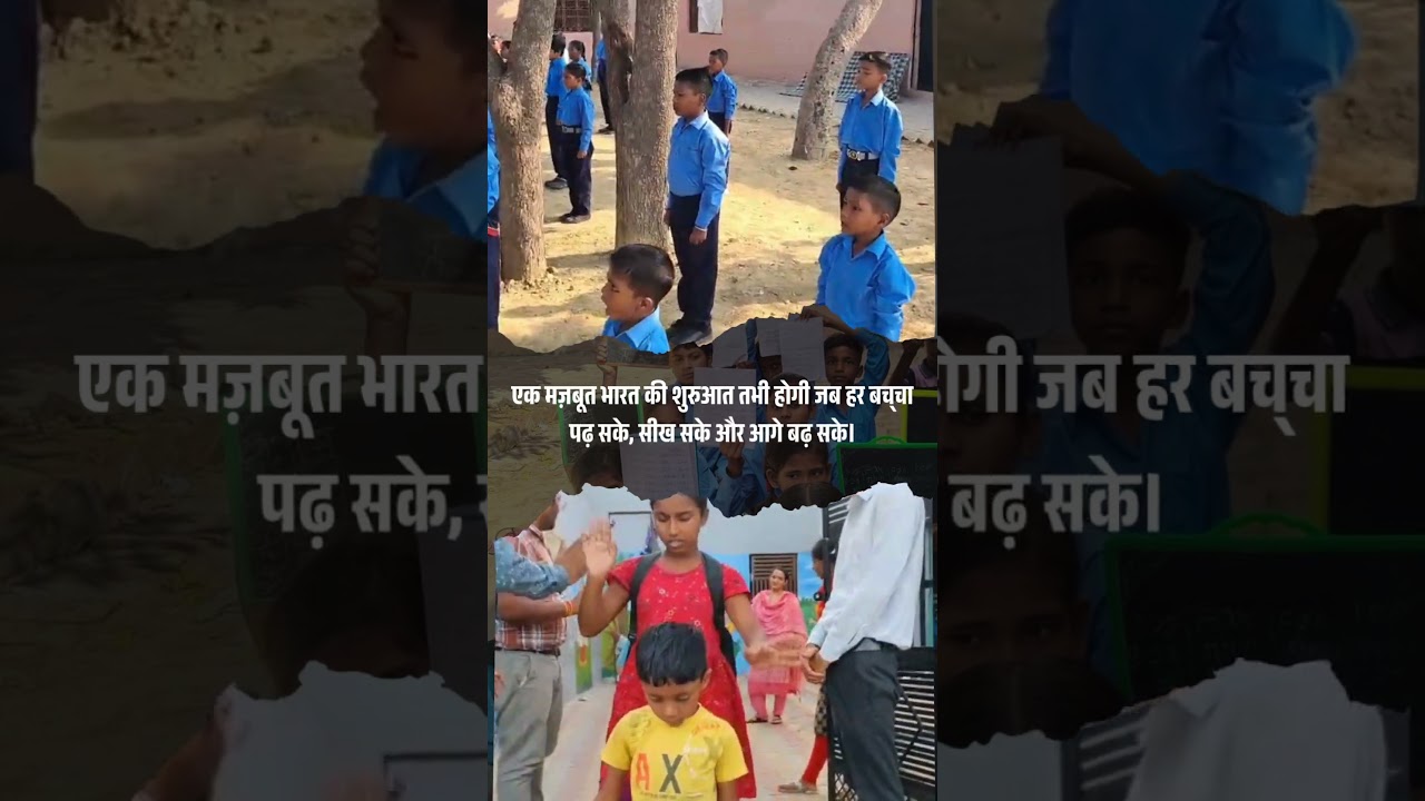 Donate to Educate | SSAEDU NGO India | Free Education & Meals for Children