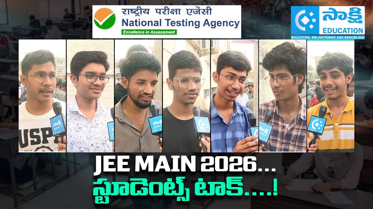 JEE Main 2026 Students Talk 🔥  Real Exam Reactions, Difficulty & Strategy | #sakshieducation
