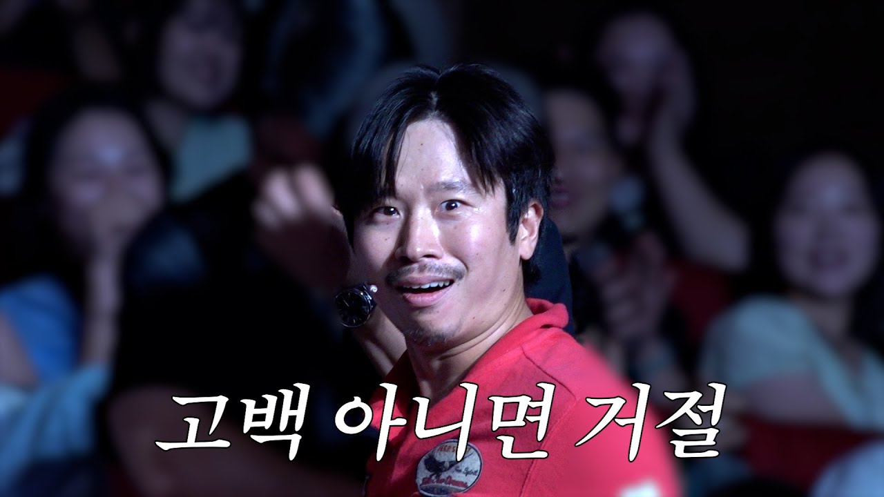 300명 앞에서