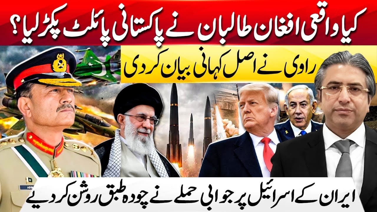 Iran&rsquo;s Massive Attack on Gulf |  World War 3 Just Began? | Red Alert in Israel | HAK Updates