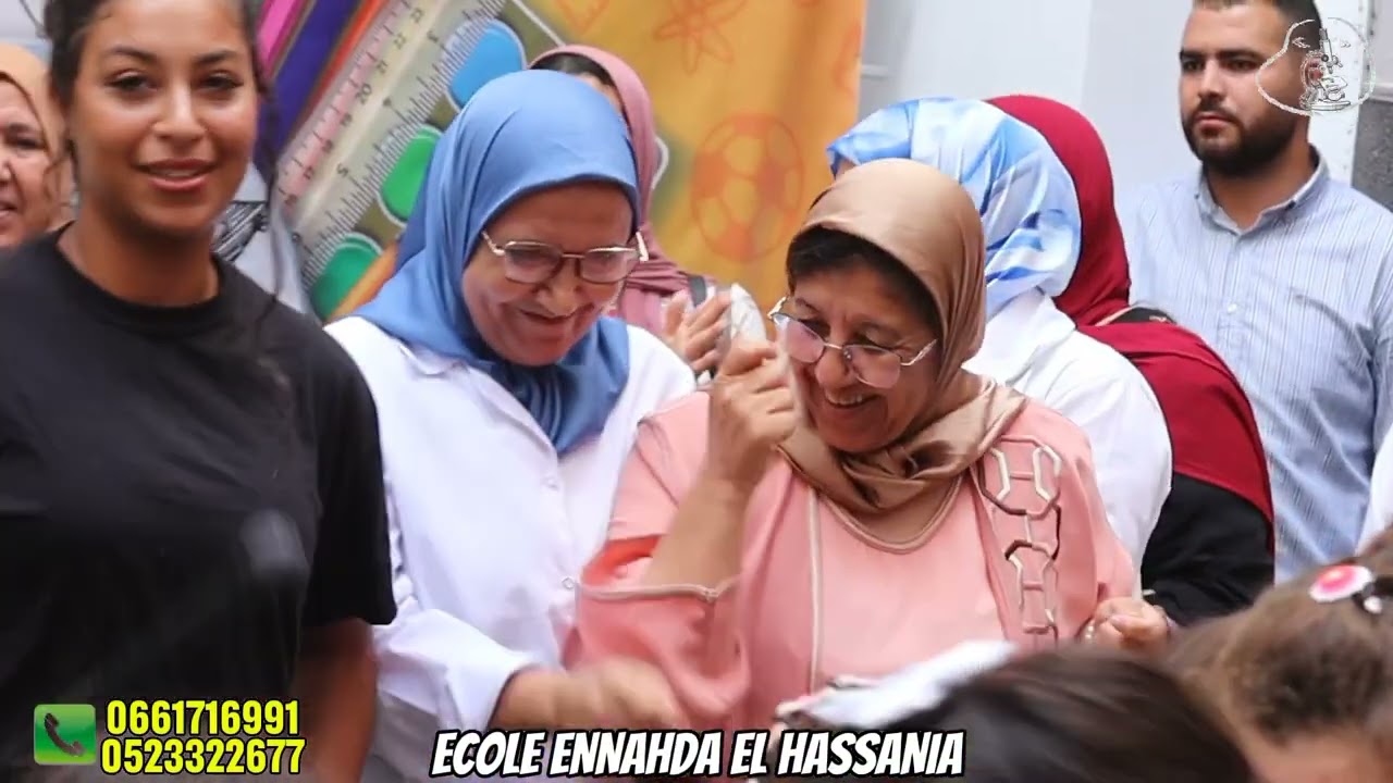 L’école Ennahda Elhassania