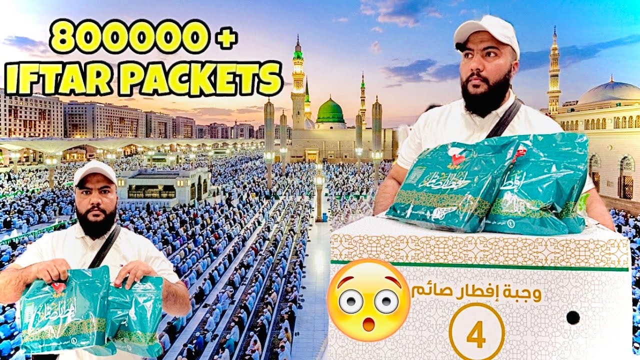 800000 IFTAR packets in Madina | Ramadan 2026 