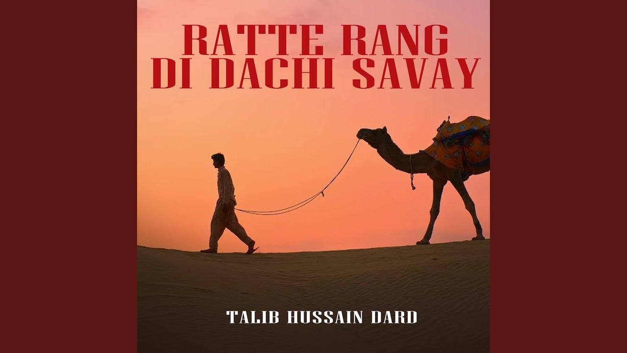 Nokri Desan Teri